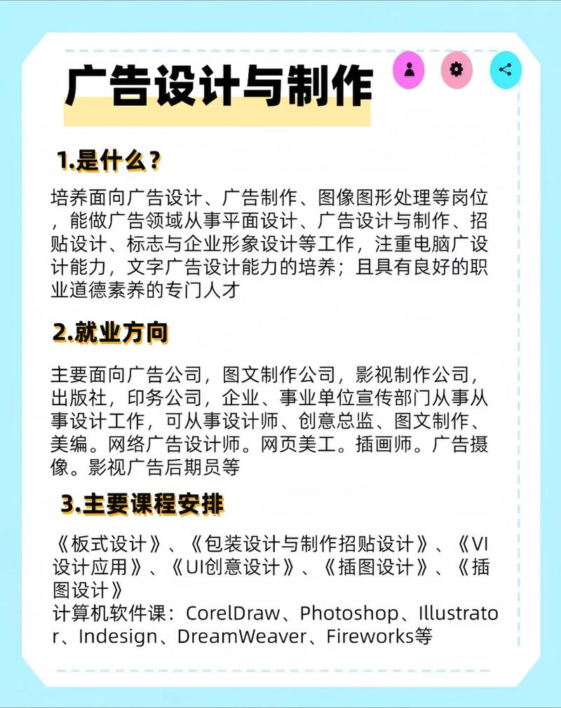 会展活动执行