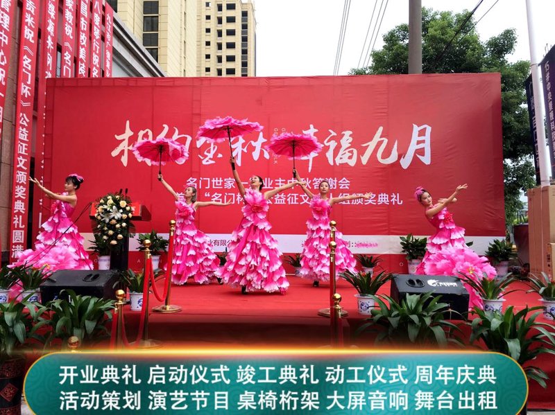 成都活动策划：如何让你的创意变成现实？