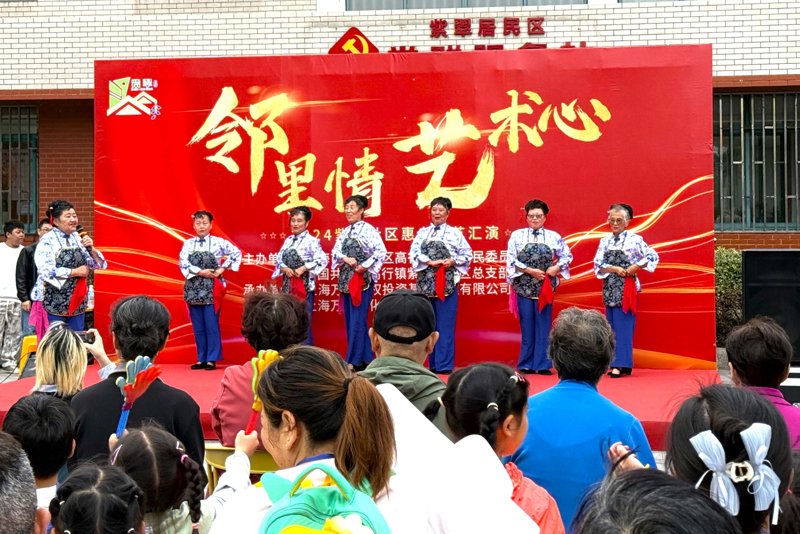 演出活动组织