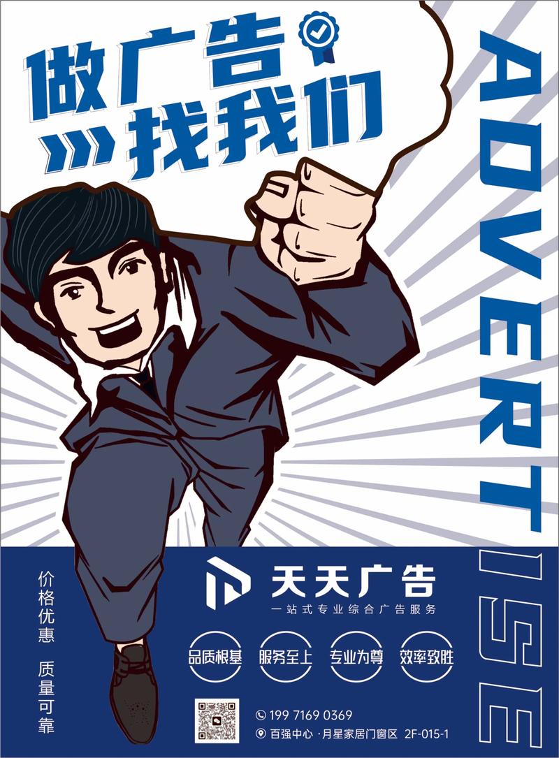 如何选择优质文化传播公司